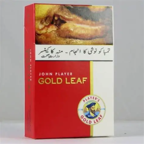 Gold Leaf Red Pack