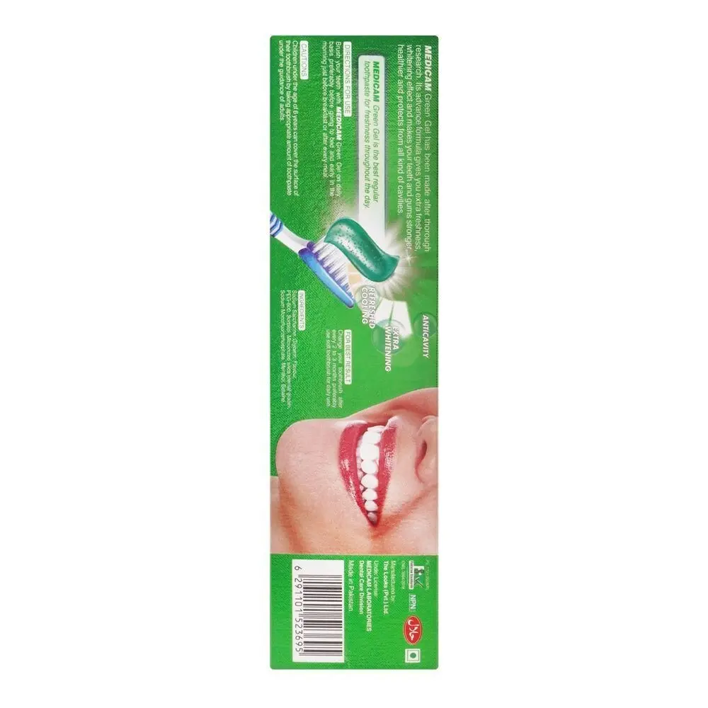 Medicam Ultfr Green 75G