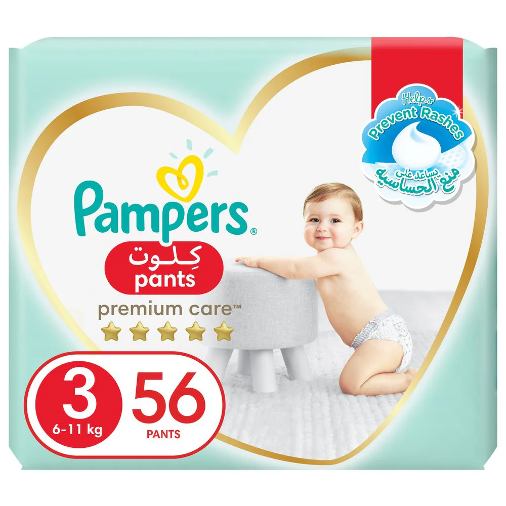 Pamperers Pants Size 3