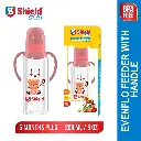 Shield Baby Handle Feeder 250Ml