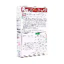 Laziza Ras Malai Mix Almond+Safforn 75Gms